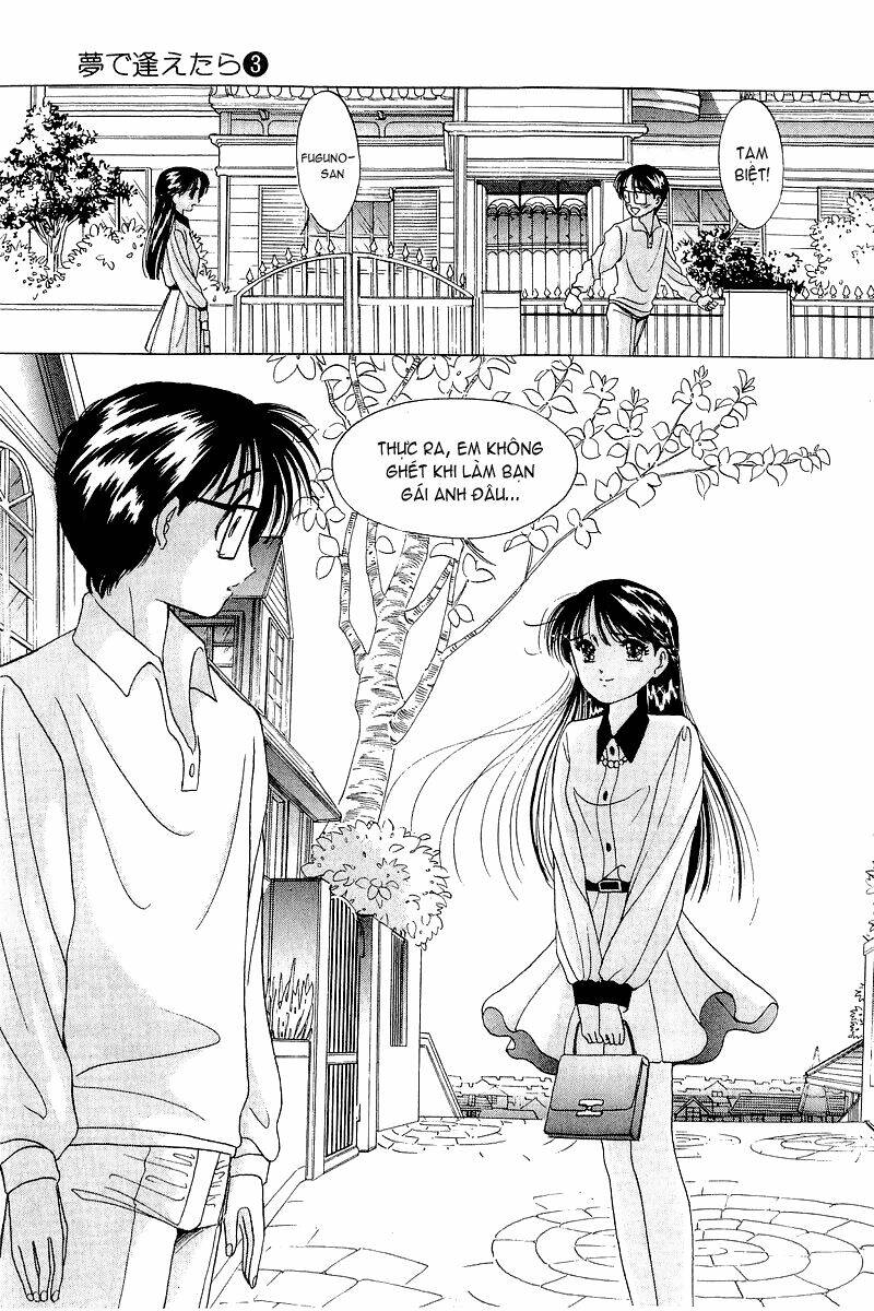 Yume de Aetara: Chapter 18