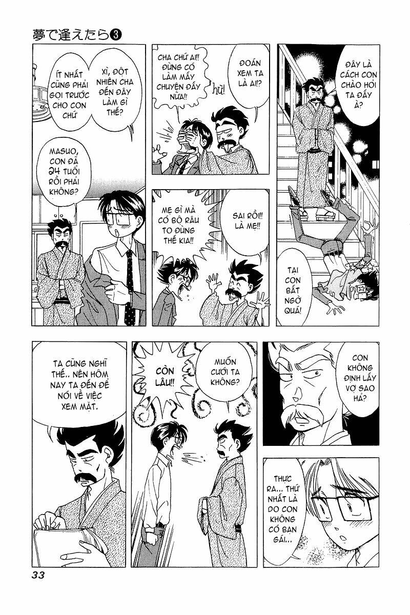 Yume de Aetara: Chapter 18