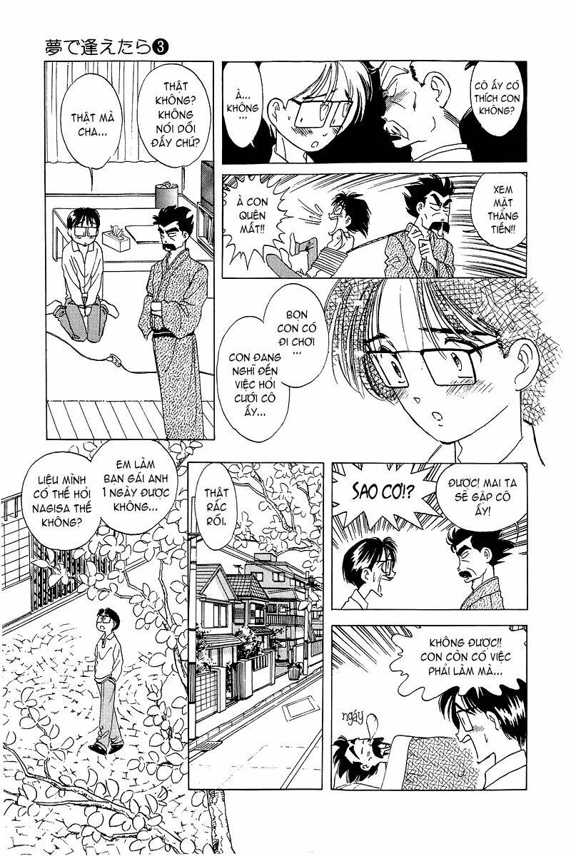 Yume de Aetara: Chapter 18