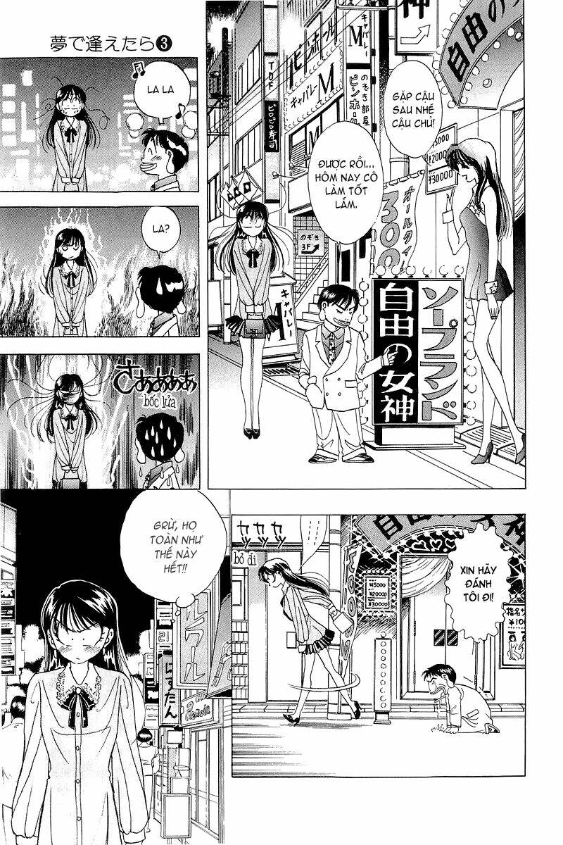 Yume de Aetara: Chapter 19