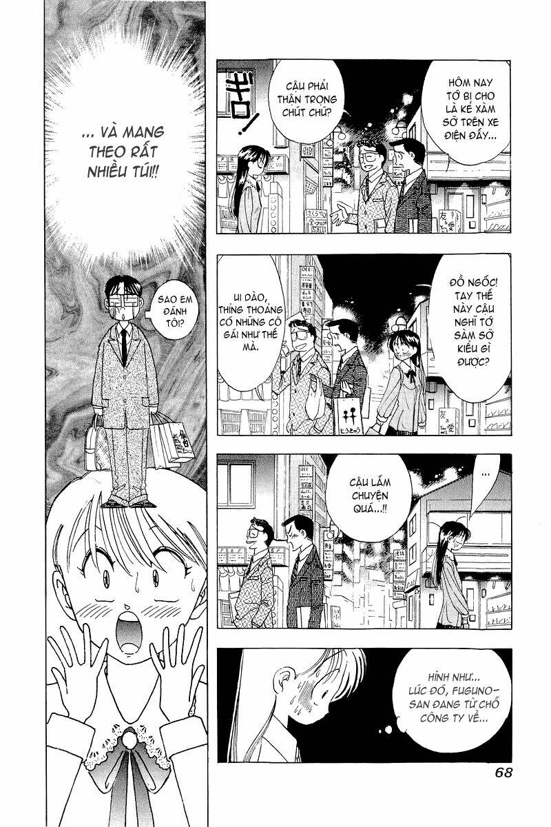 Yume de Aetara: Chapter 19