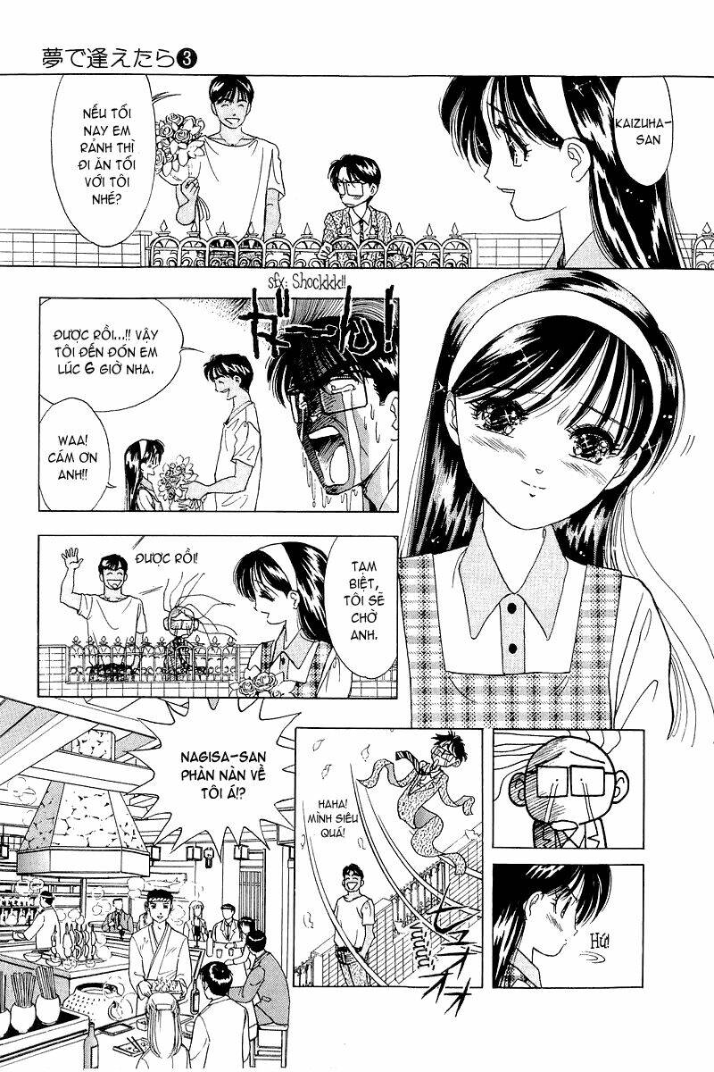 Yume de Aetara: Chapter 19