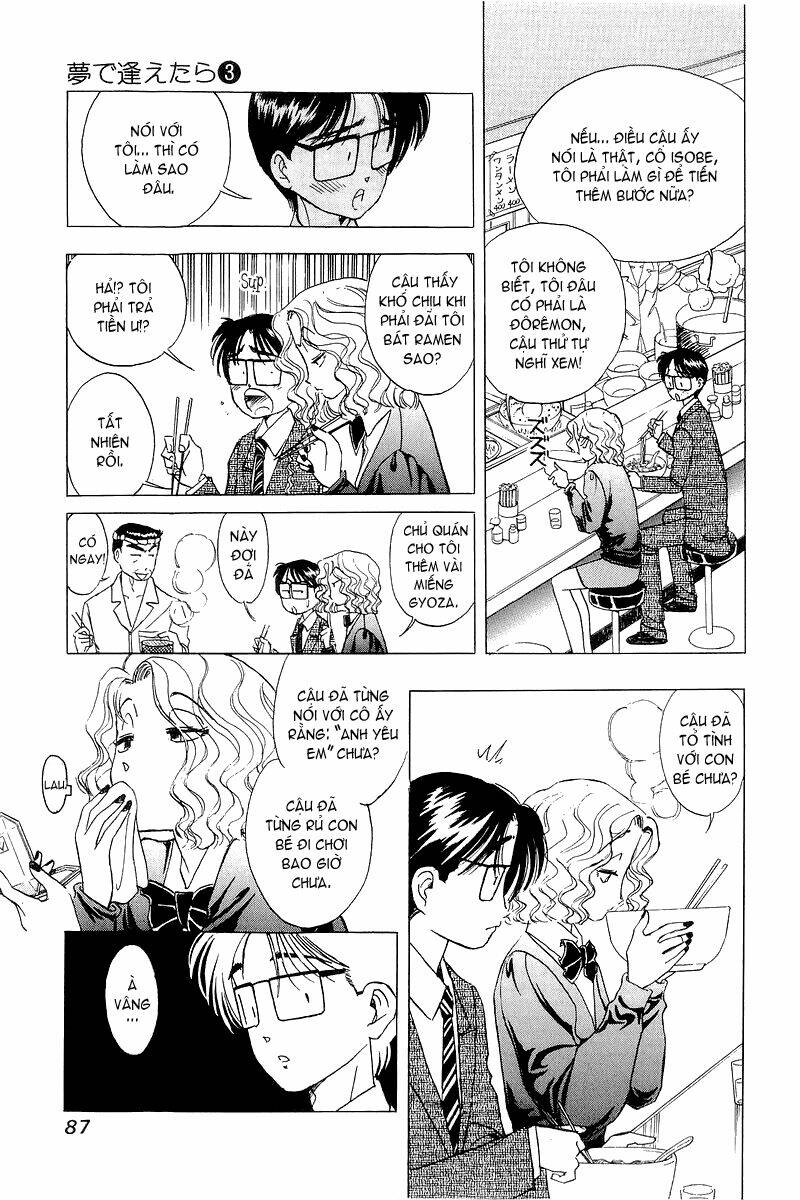 Yume de Aetara: Chapter 20