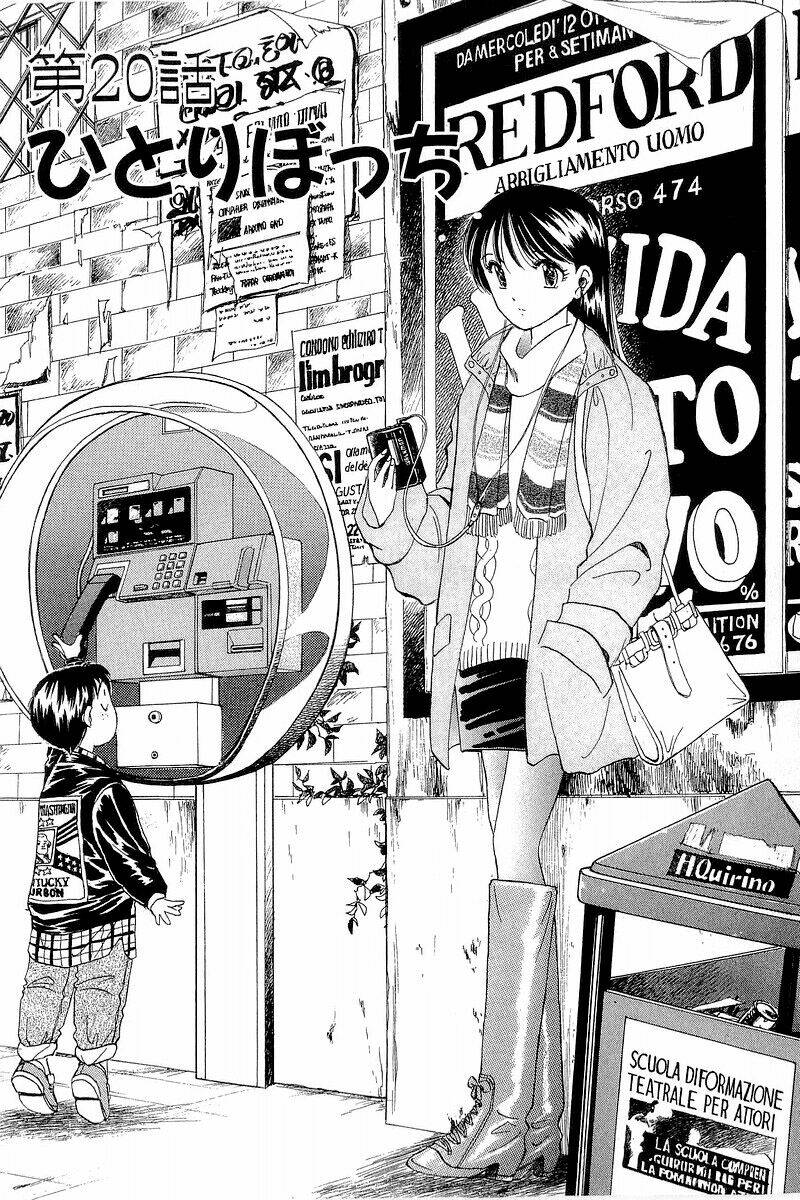 Yume de Aetara: Chapter 20