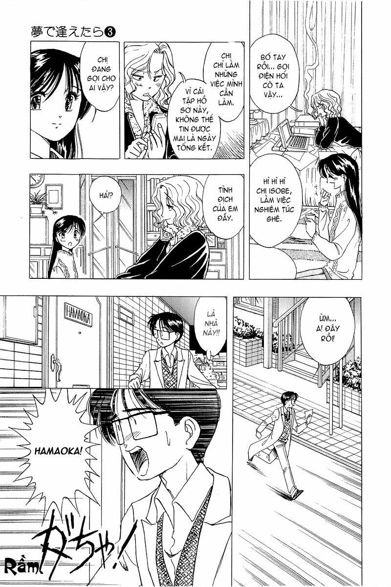Yume de Aetara: Chapter 20