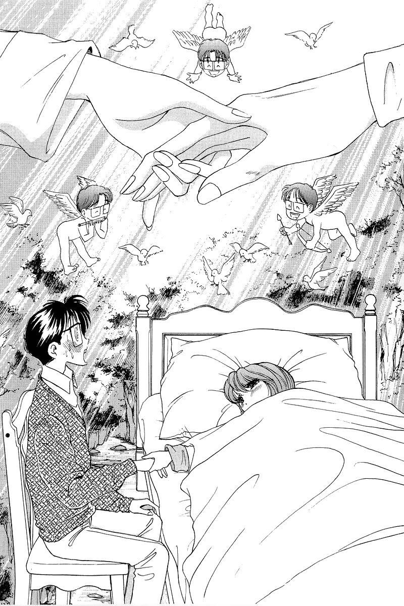 Yume de Aetara: Chapter 21