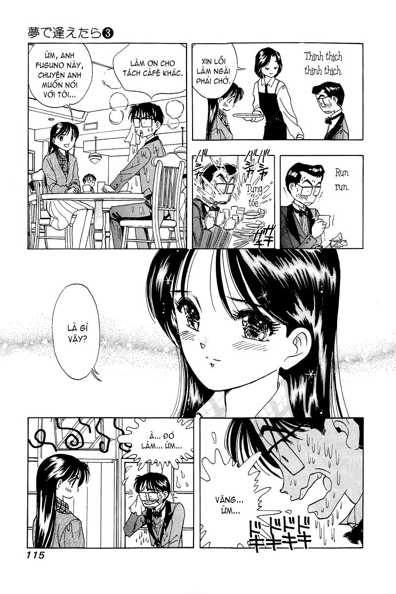 Yume de Aetara: Chapter 21