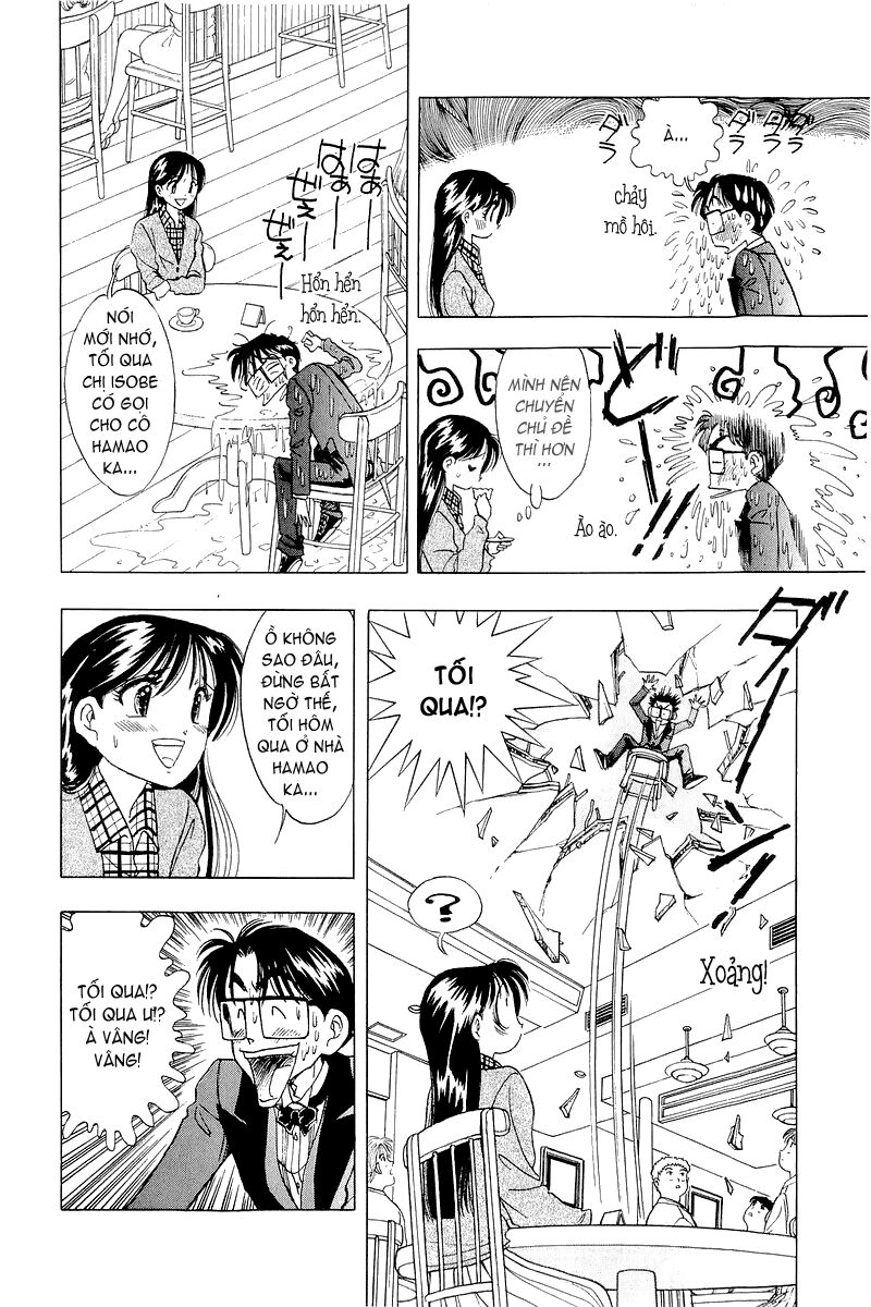 Yume de Aetara: Chapter 21