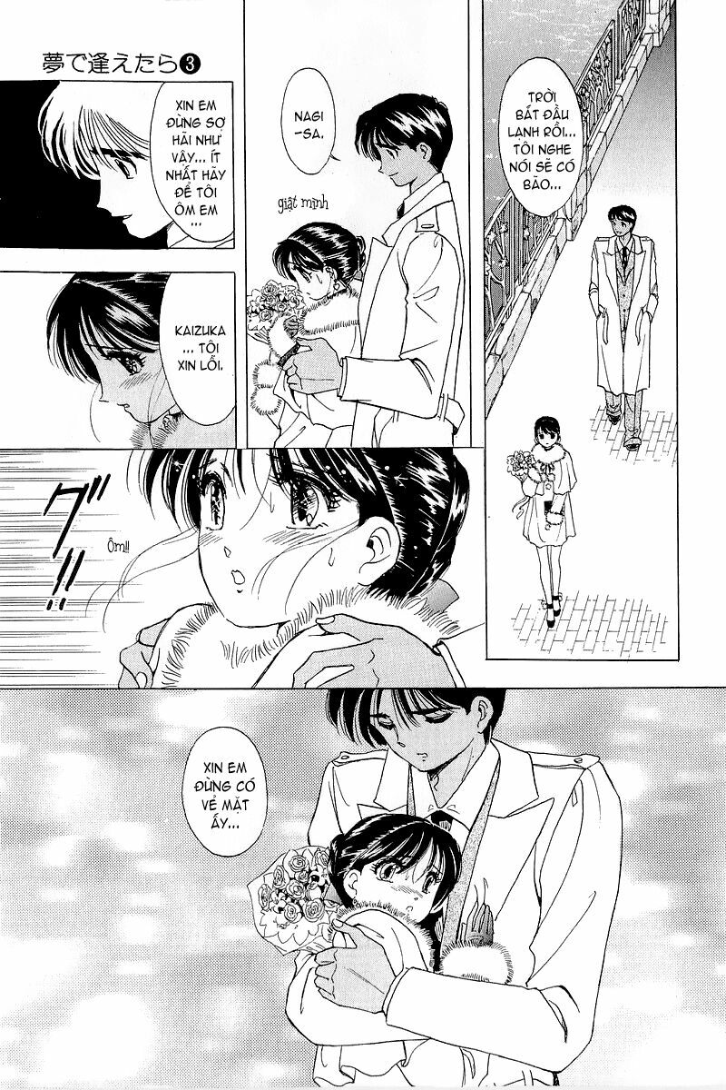 Yume de Aetara: Chapter 22