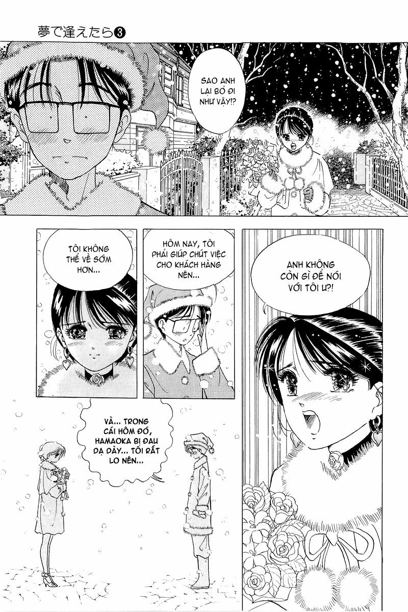 Yume de Aetara: Chapter 22