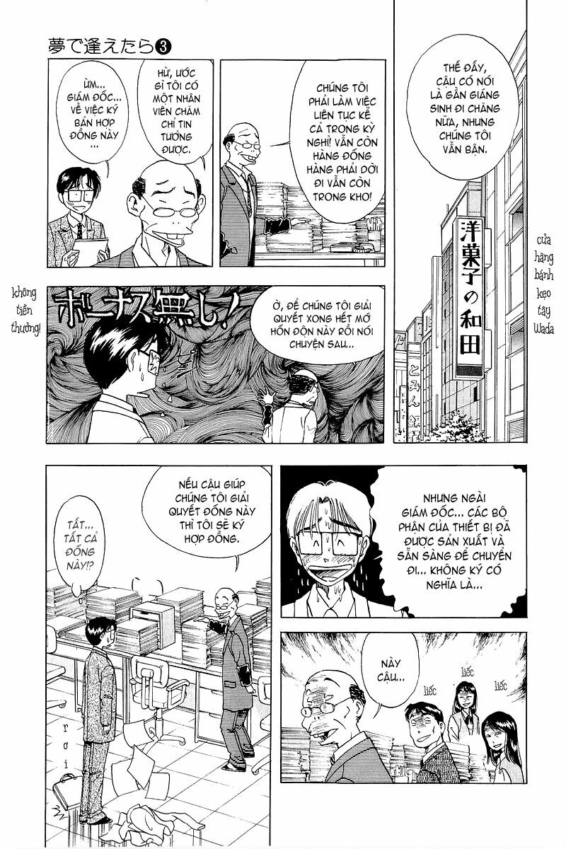 Yume de Aetara: Chapter 22