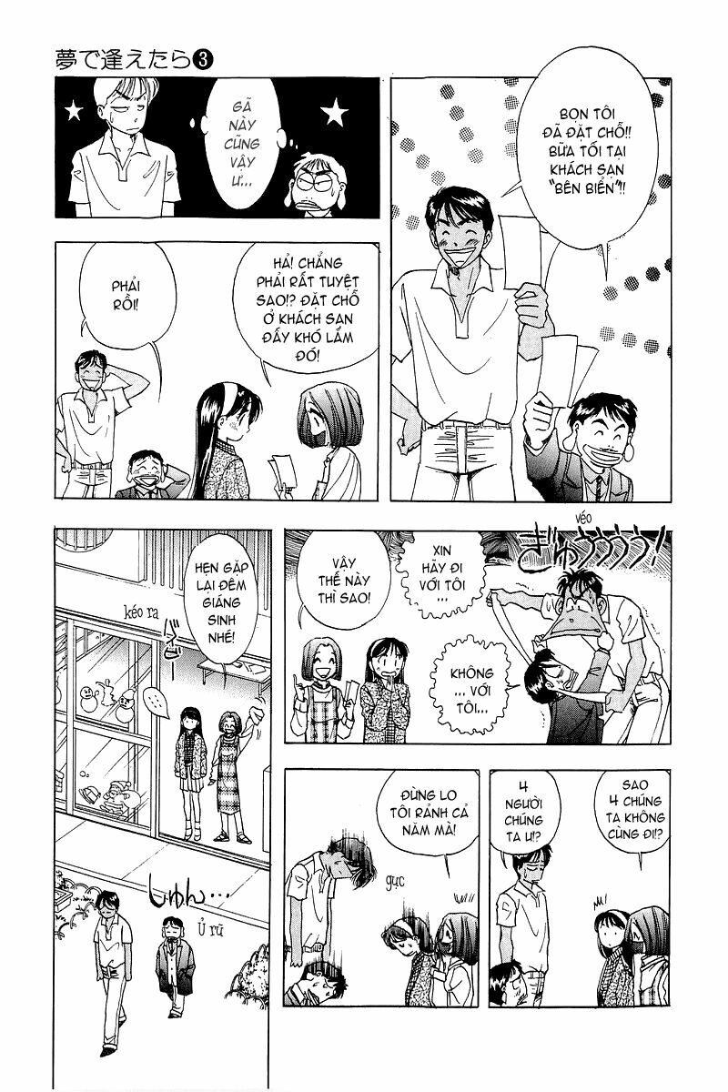 Yume de Aetara: Chapter 22
