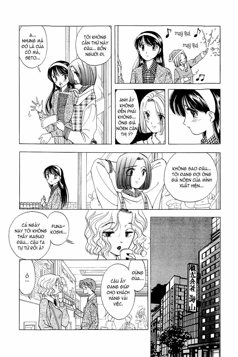 Yume de Aetara: Chapter 22