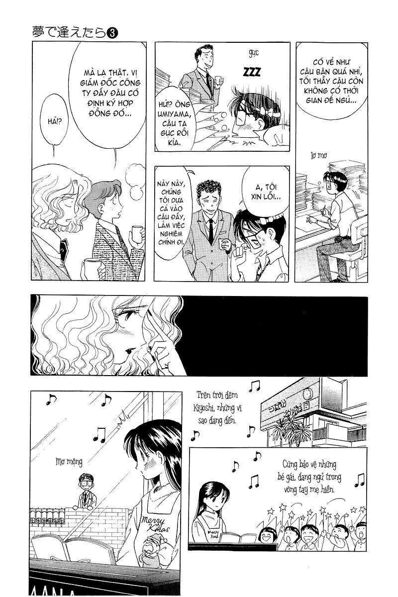 Yume de Aetara: Chapter 22