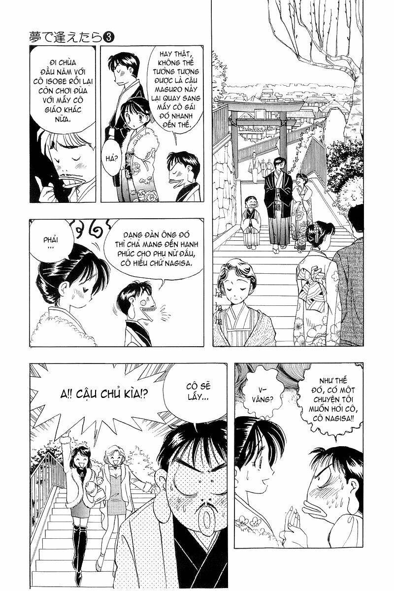 Yume de Aetara: Chapter 23