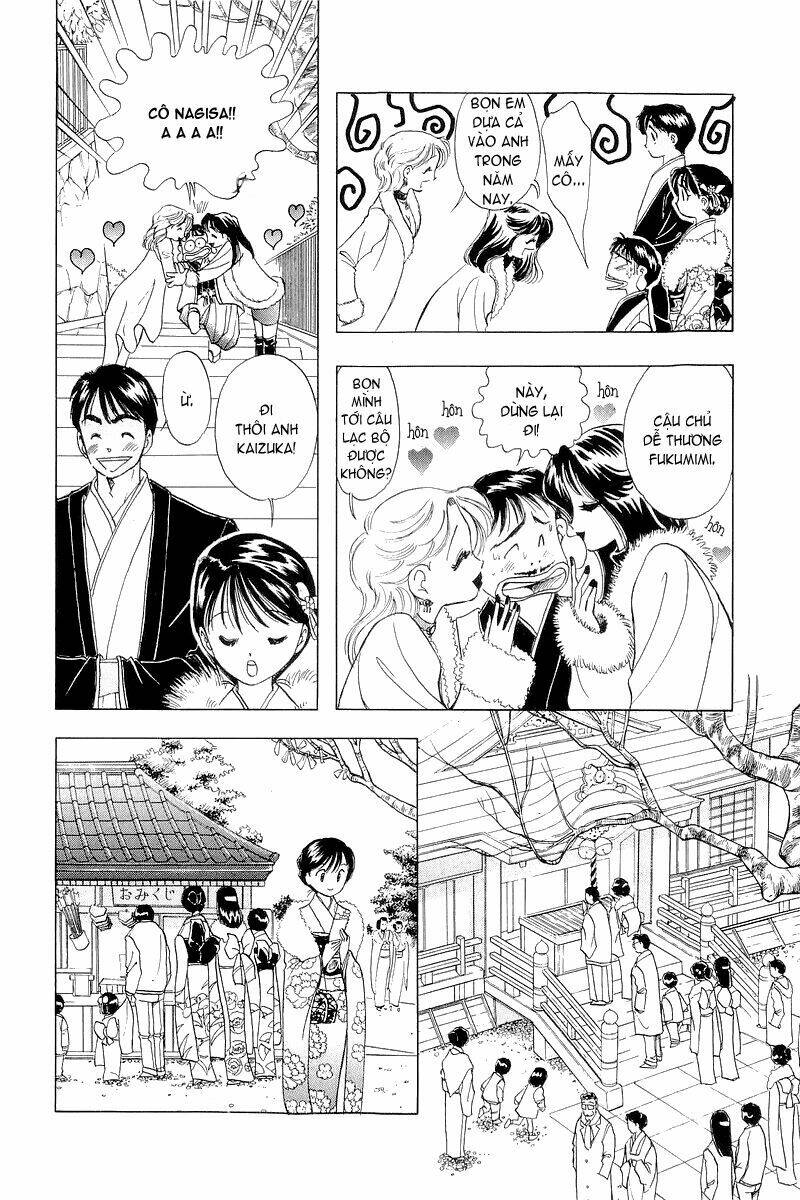 Yume de Aetara: Chapter 23