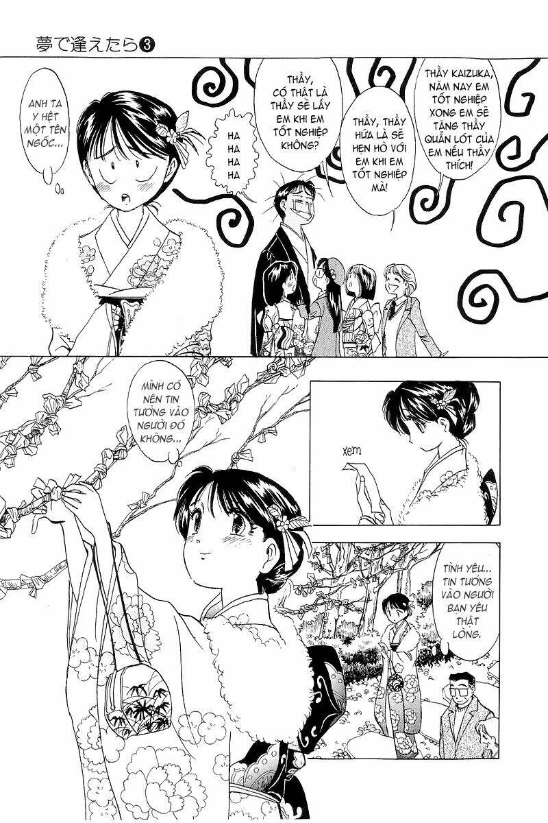 Yume de Aetara: Chapter 23