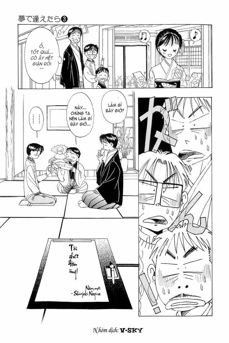 Yume de Aetara: Chapter 23