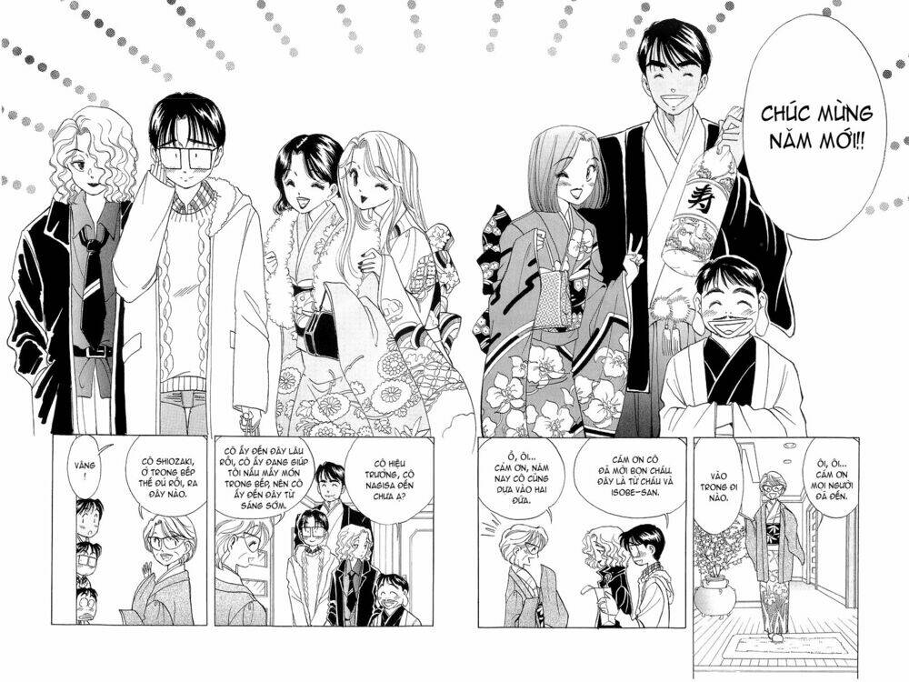 Yume de Aetara: Chapter 23