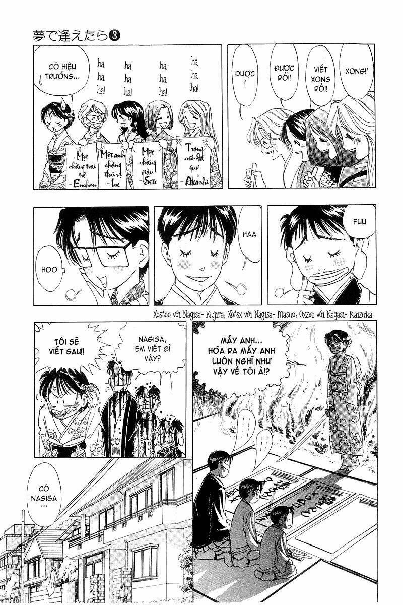 Yume de Aetara: Chapter 23