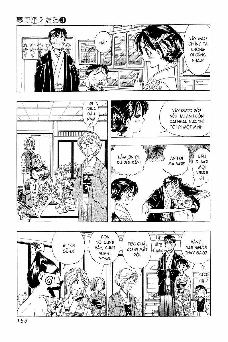 Yume de Aetara: Chapter 23
