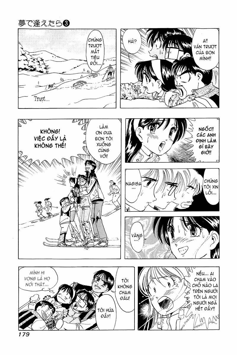 Yume de Aetara: Chapter 24