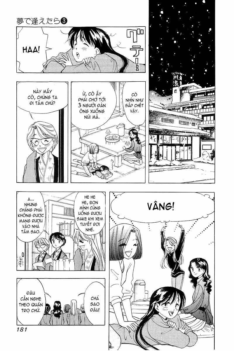 Yume de Aetara: Chapter 24