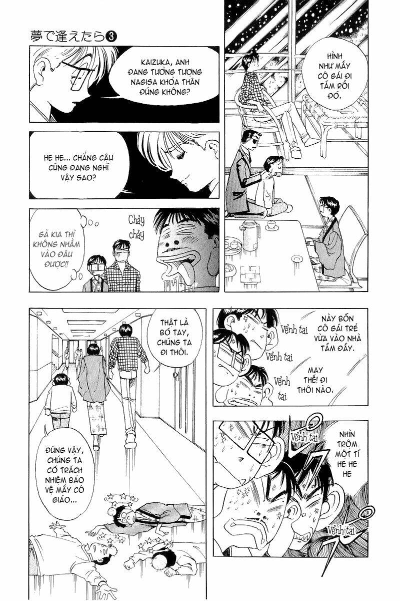 Yume de Aetara: Chapter 24