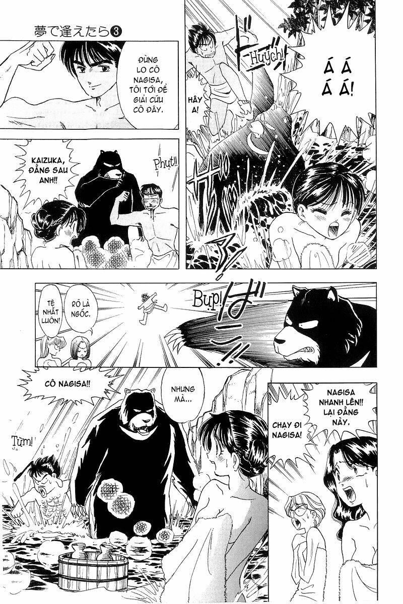 Yume de Aetara: Chapter 24