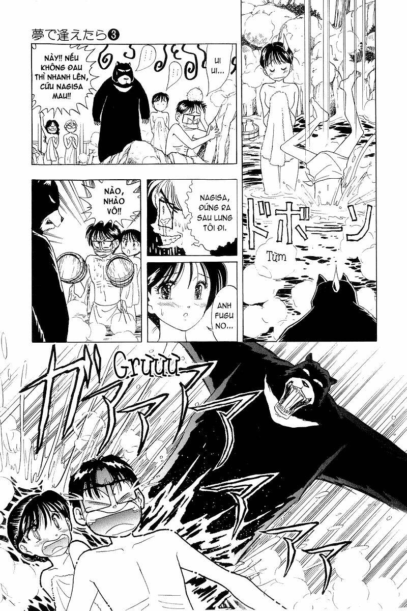 Yume de Aetara: Chapter 24