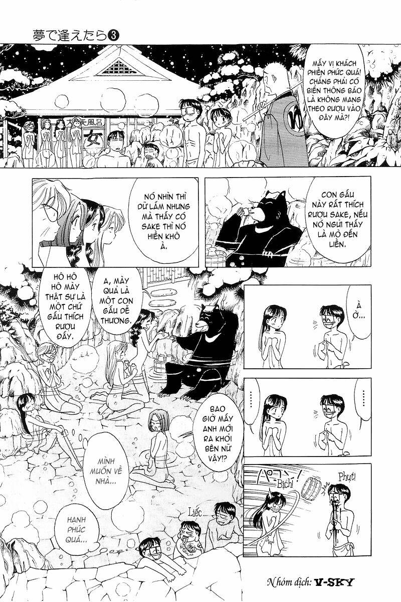 Yume de Aetara: Chapter 24