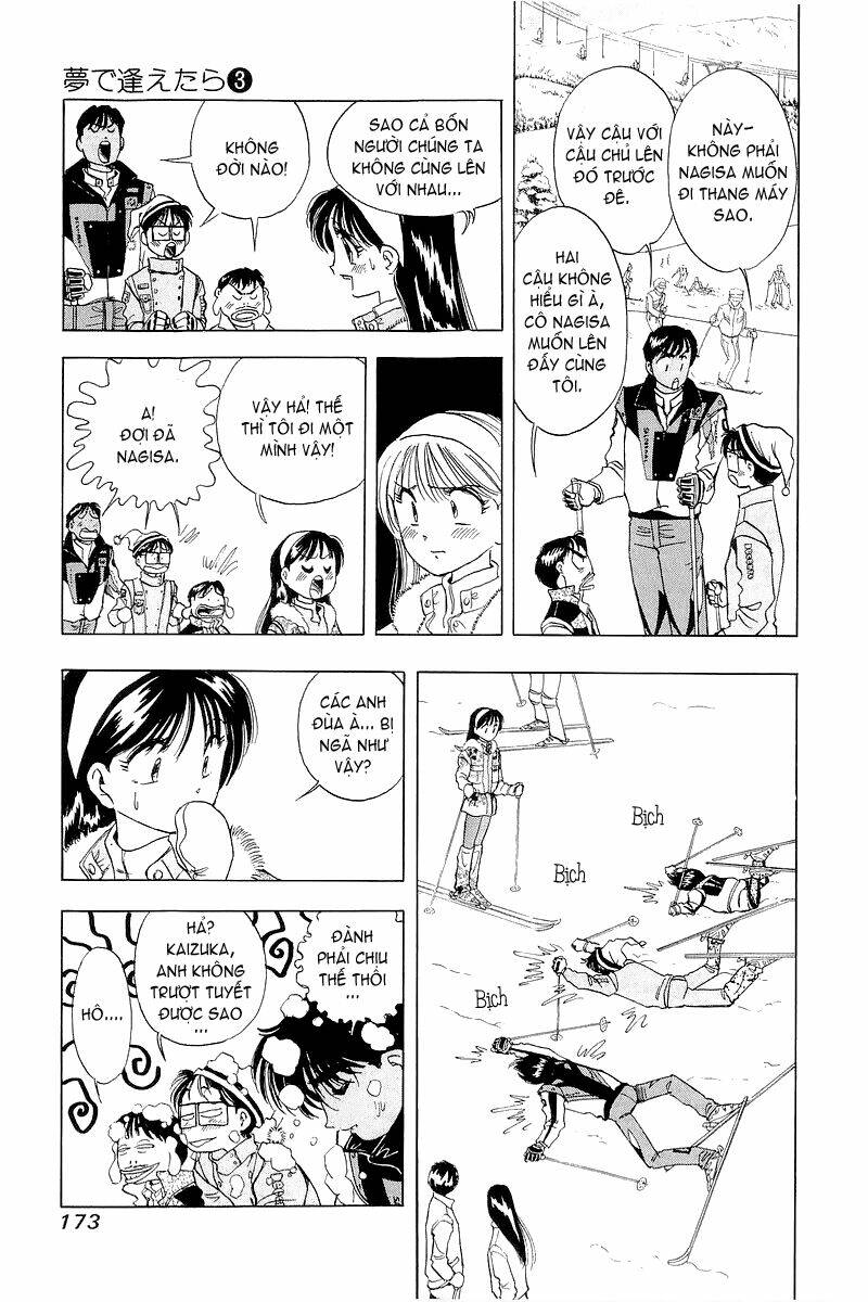 Yume de Aetara: Chapter 24