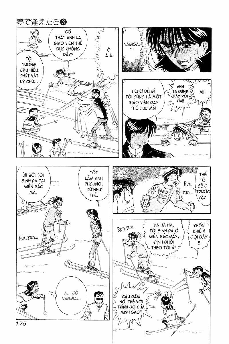 Yume de Aetara: Chapter 24