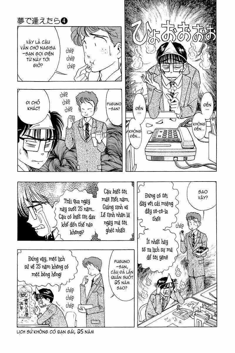Yume de Aetara: Chapter 25