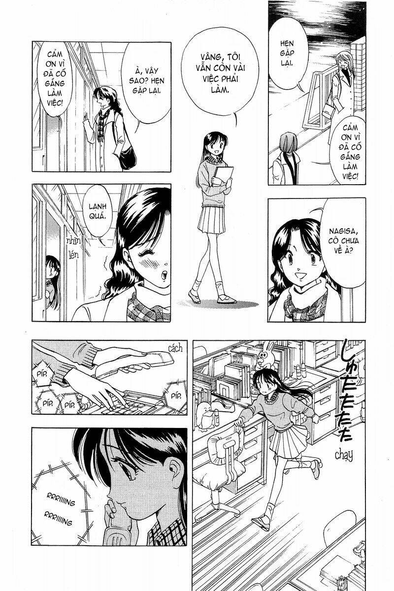 Yume de Aetara: Chapter 25