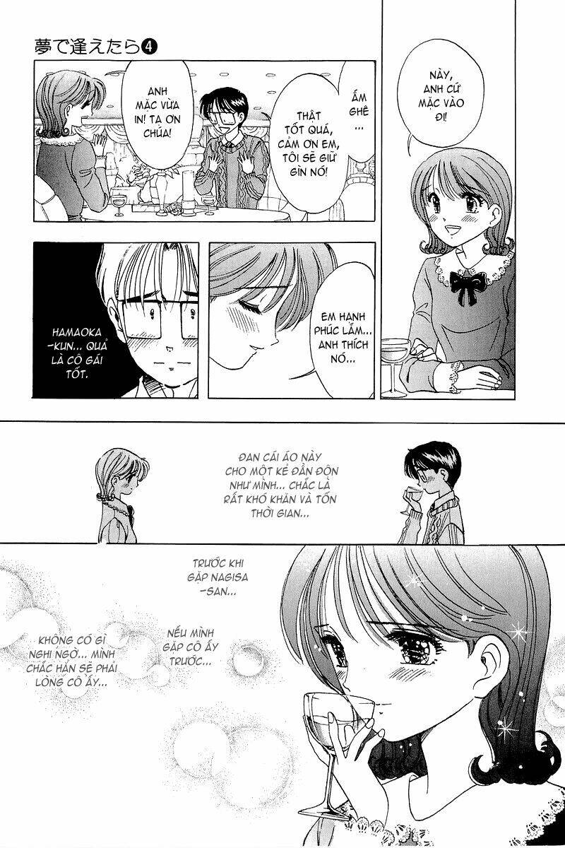Yume de Aetara: Chapter 25