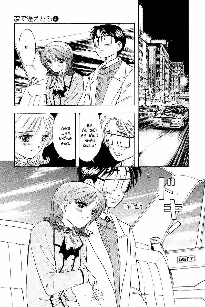 Yume de Aetara: Chapter 25