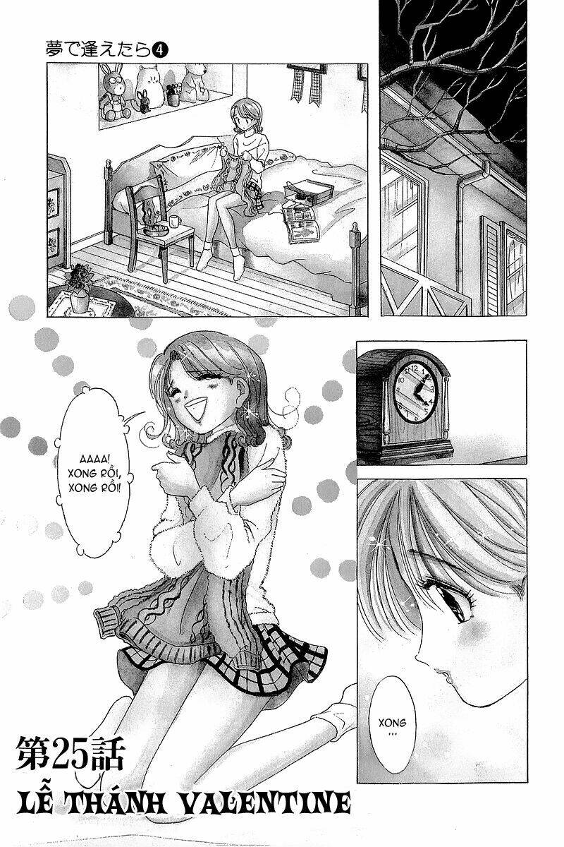 Yume de Aetara: Chapter 25