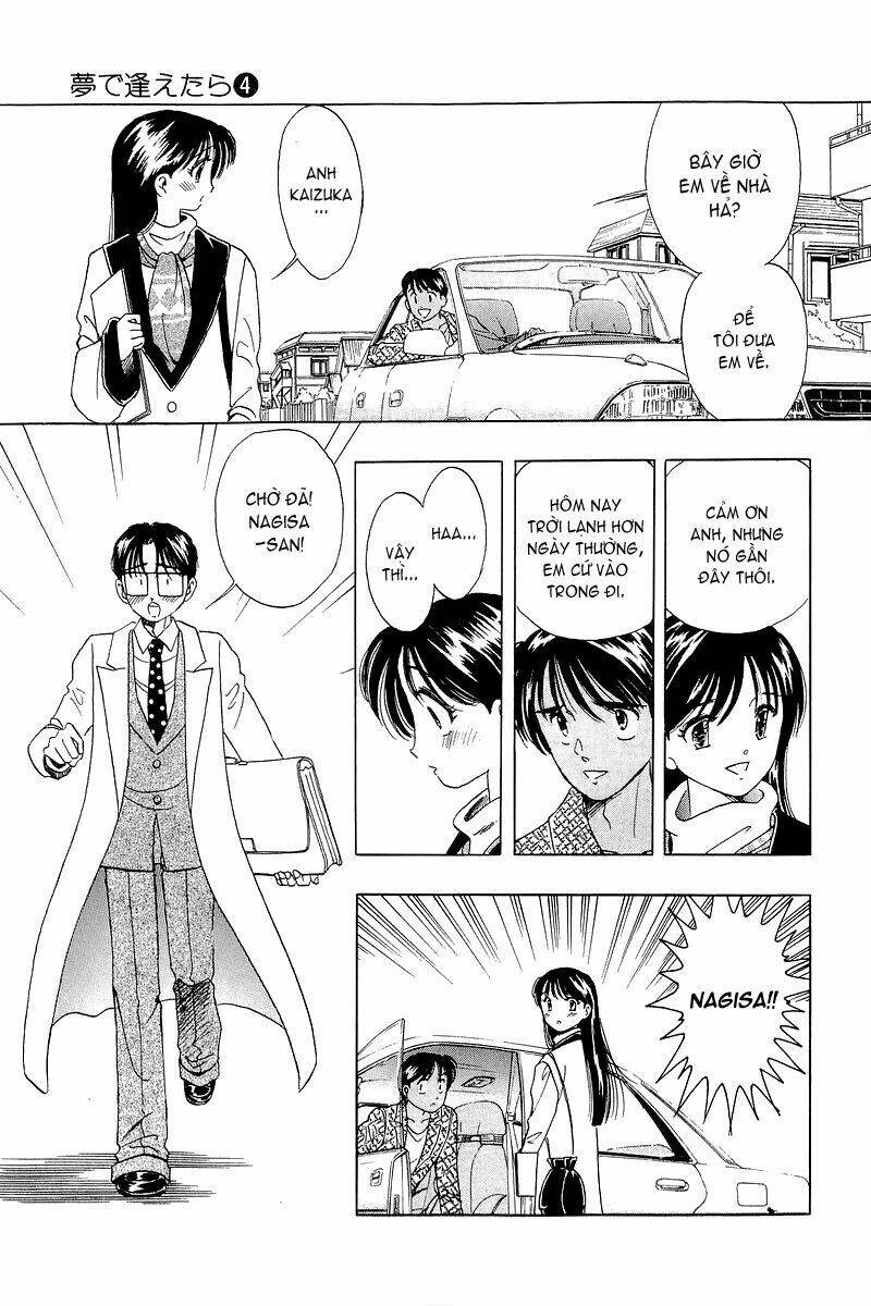 Yume de Aetara: Chapter 26