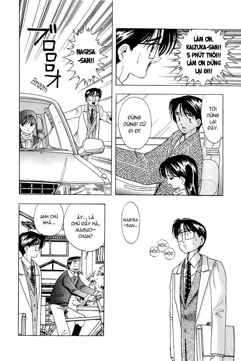 Yume de Aetara: Chapter 26