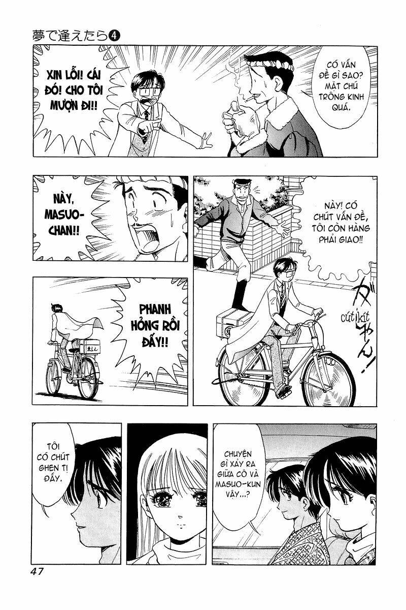 Yume de Aetara: Chapter 26