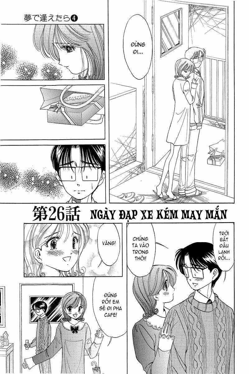 Yume de Aetara: Chapter 26