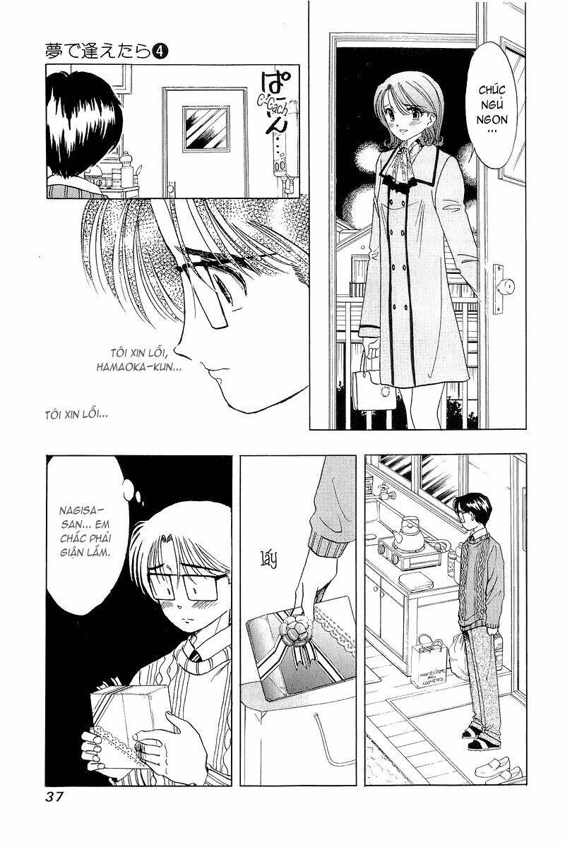 Yume de Aetara: Chapter 26