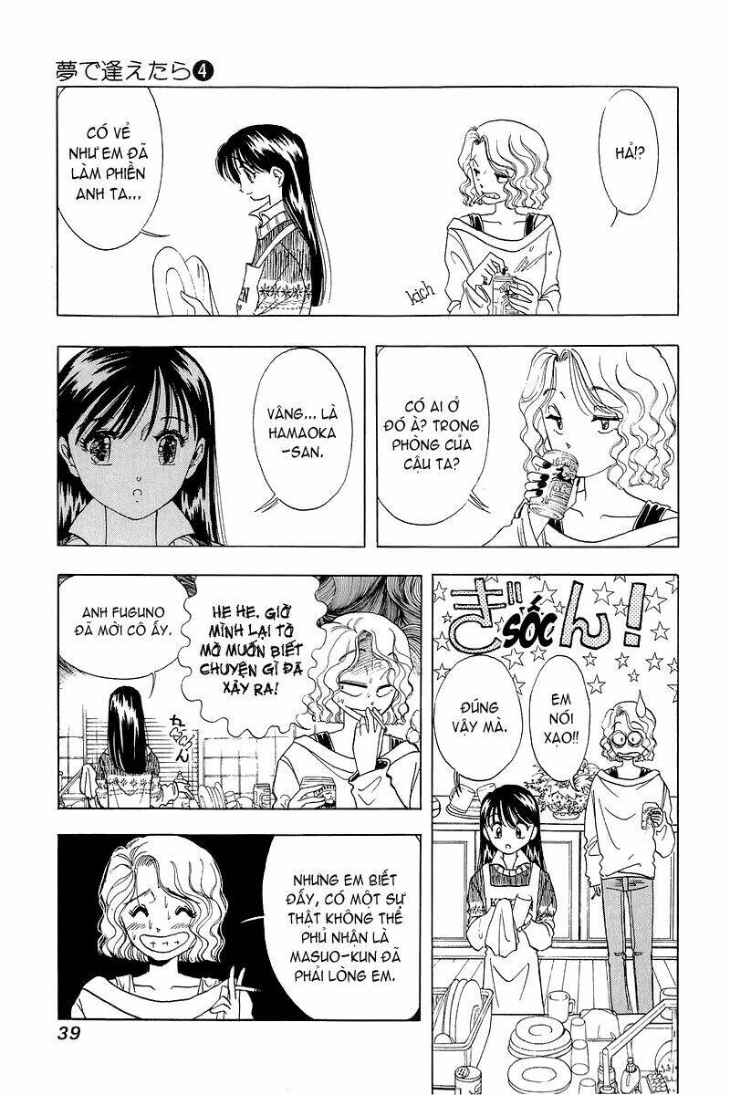 Yume de Aetara: Chapter 26