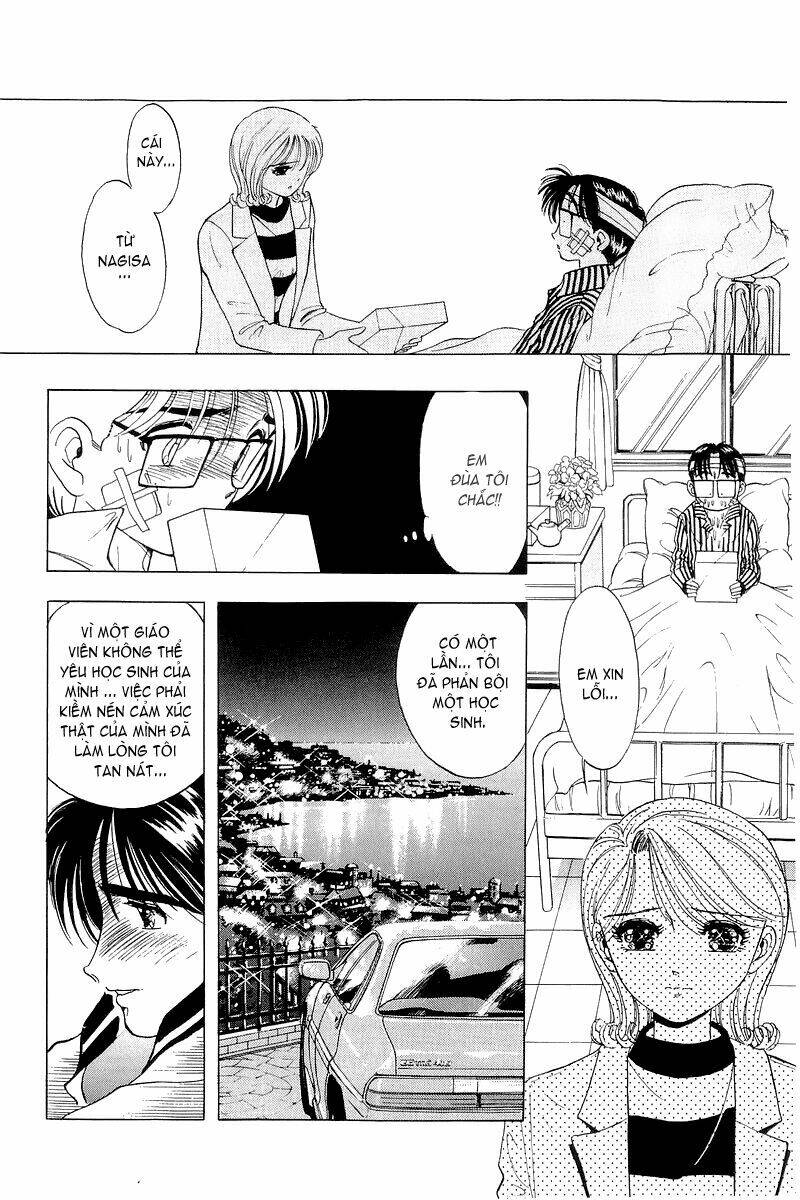 Yume de Aetara: Chapter 27