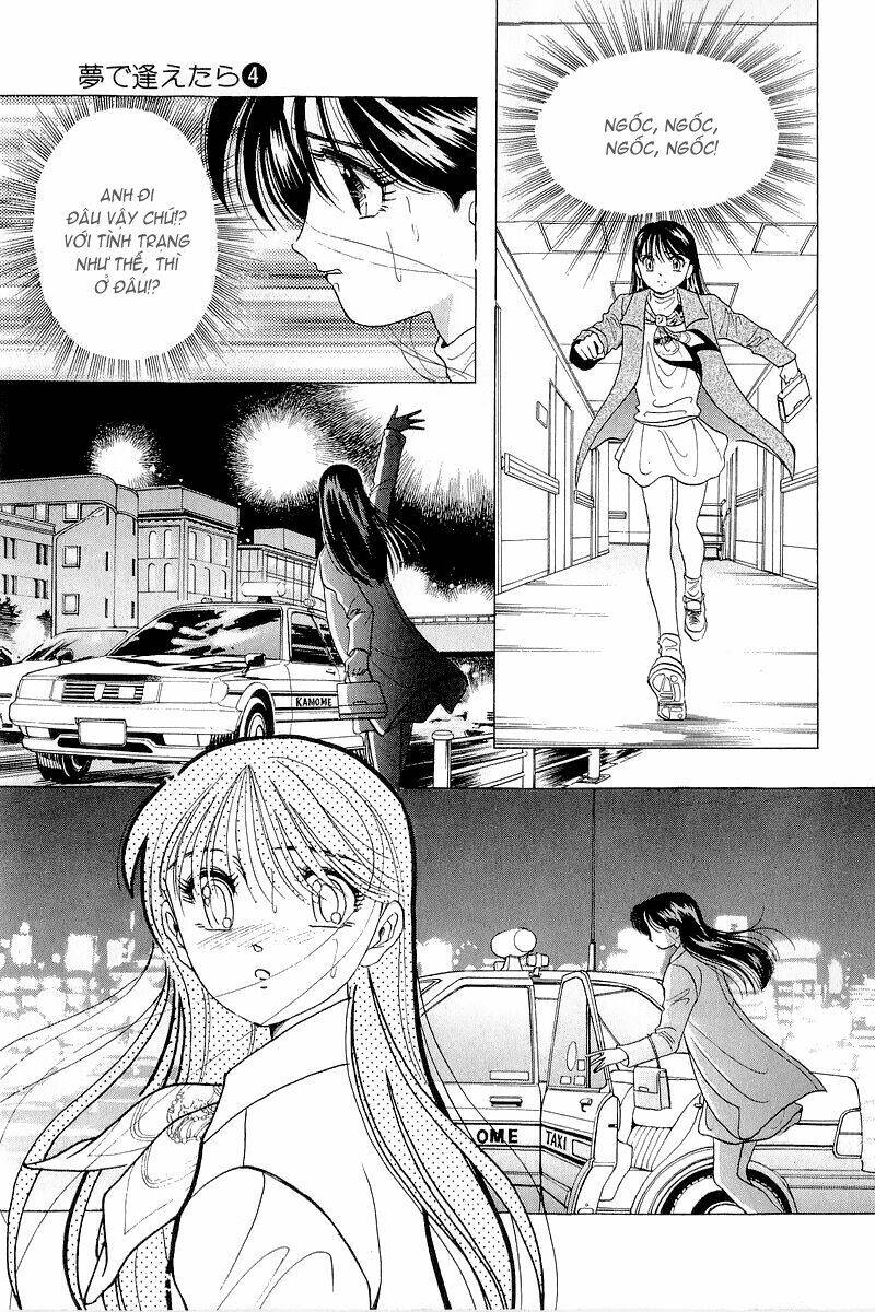 Yume de Aetara: Chapter 28