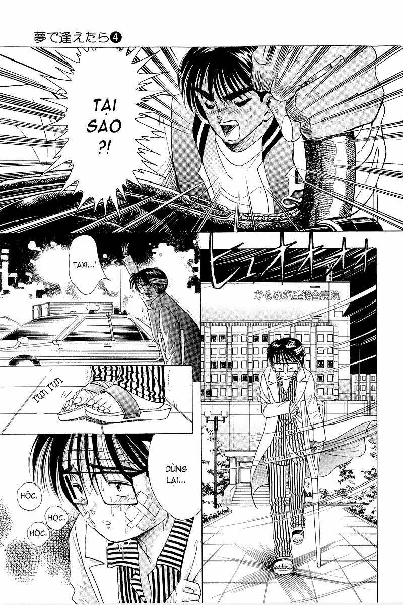 Yume de Aetara: Chapter 28