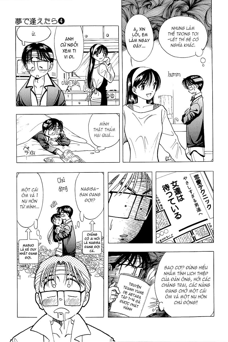 Yume de Aetara: Chapter 29