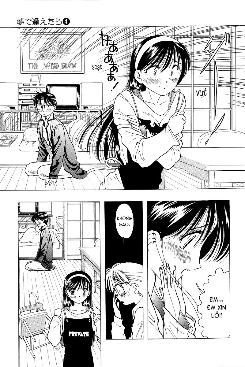 Yume de Aetara: Chapter 29