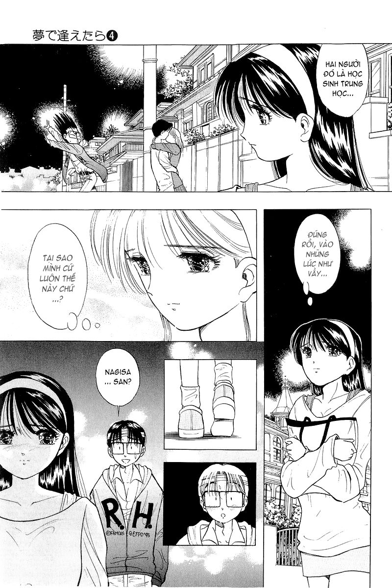Yume de Aetara: Chapter 29